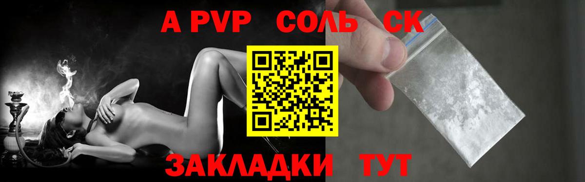 Муром  Alpha-PVP кристаллы  купить   Вход с VPN 