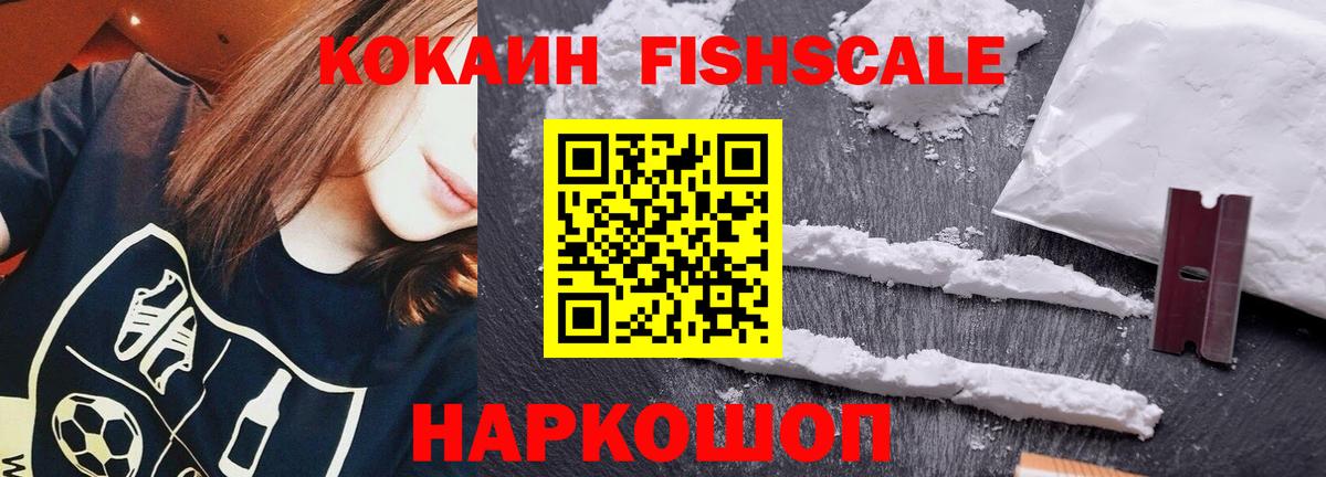 COCAIN Перу  COCAIN 99%  COCAIN  Вход с VPN  Муром 