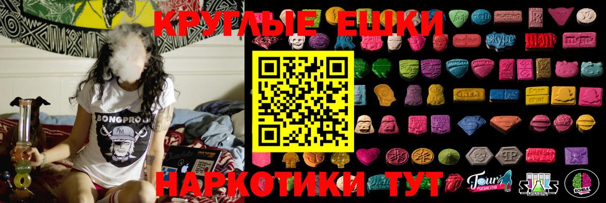Муром  Ecstasy MDMA  ЭКСТАЗИ  omg tor  ЭКСТАЗИ 300 mg  Вход с VPN 