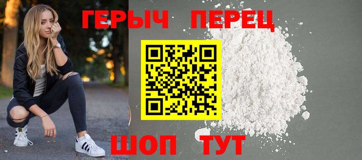 Героин Афган Муром