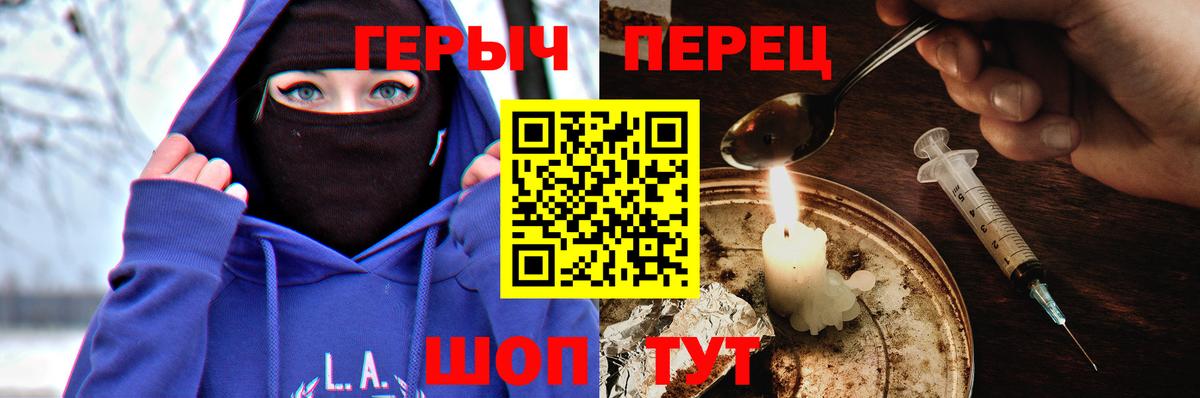 Героин гречка  Вход с VPN  Муром 