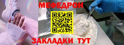 MESCALINE Бугуруслан