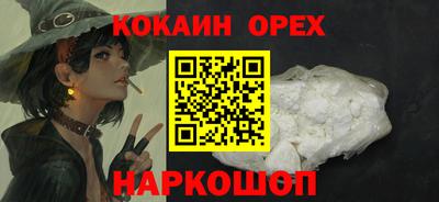 MESCALINE Бугуруслан