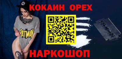 MESCALINE Бугуруслан