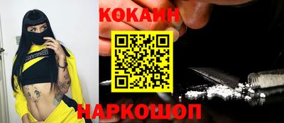 героин Будённовск