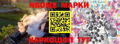 MESCALINE Бугуруслан