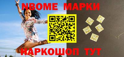 героин Будённовск