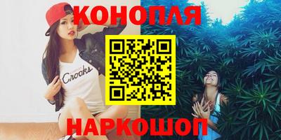 бутик Бузулук