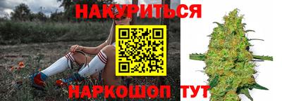 MESCALINE Бугуруслан