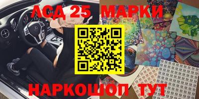 MESCALINE Бугуруслан