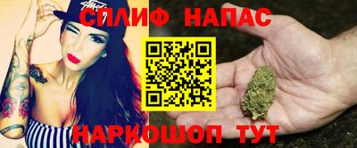 MESCALINE Бугуруслан