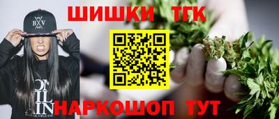 бутик Бузулук