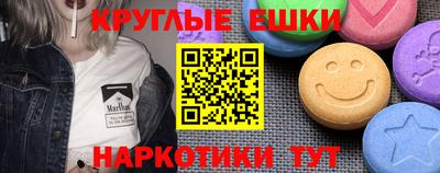 MESCALINE Бугуруслан