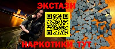 бутик Бузулук