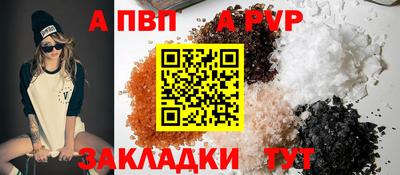 бутик Бузулук