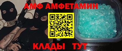 бутик Бузулук