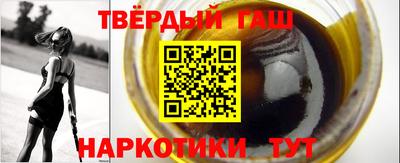 героин Будённовск