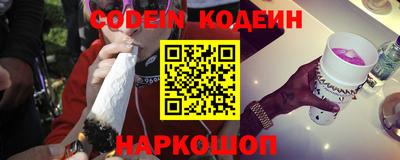 MESCALINE Бугуруслан