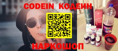 MESCALINE Бугуруслан