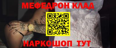 MESCALINE Бугуруслан