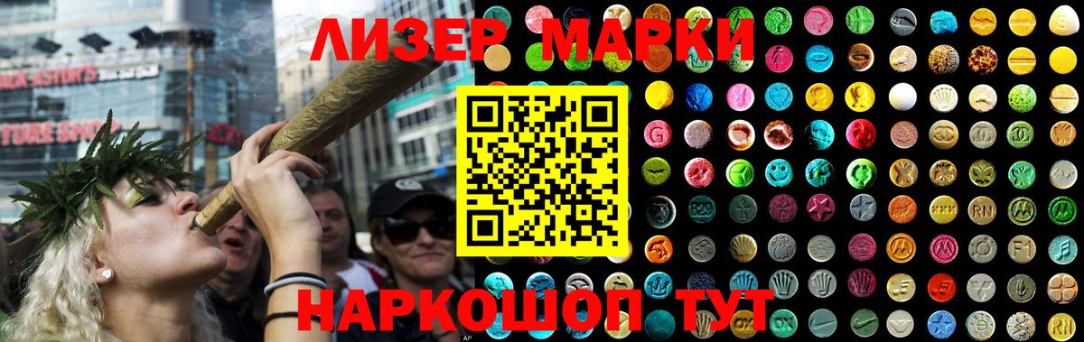 ЛСД экстази кислота  Вход с VPN  Муром  LSD-25 экстази ecstasy 