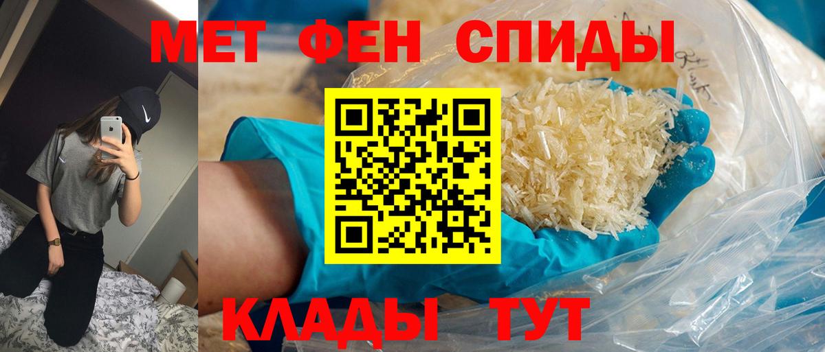 Метамфетамин Methamphetamine  Вход с VPN  Метамфетамин Methamphetamine  Муром 
