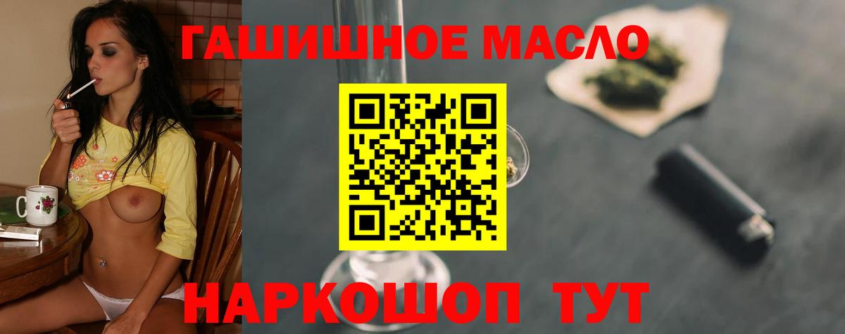 Дистиллят ТГК вейп с тгк Муром